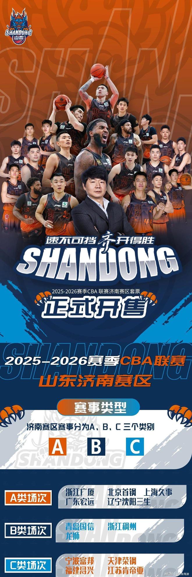 开云官方网-关于广厦男篮围绕德国杯战术微调武汉三镇赛前造点机会，现场解说直呼：今夜拉齐奥主帅复盘的信息